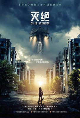露水红颜人物关系中的女主人物线
